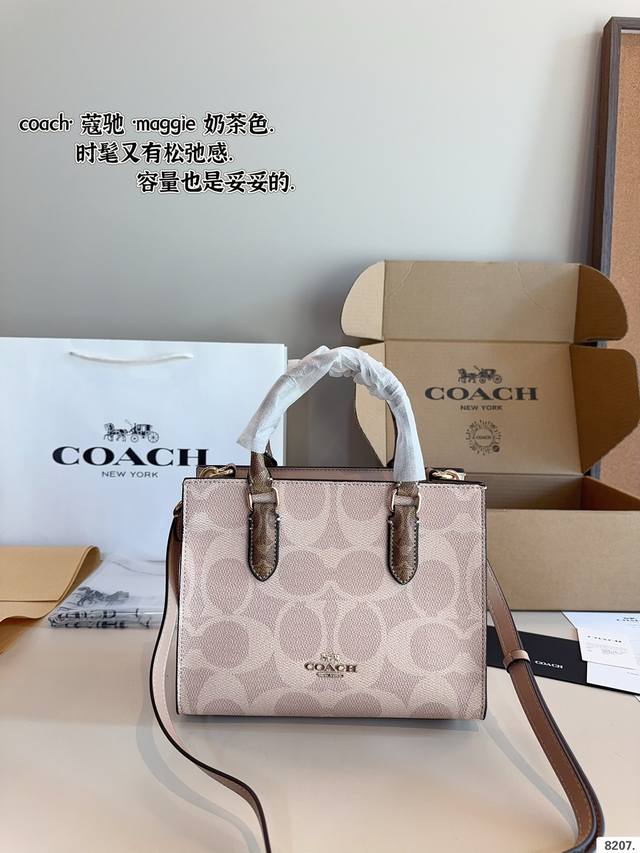 配礼盒 蔻驰coach Maggie Tote 托特包. 24春夏新品 好看的造型，简约大气不失典雅和时尚的外观风格 轻松驾驭多种场合和搭配风格 经典戴妃包款式