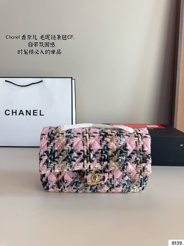 配礼盒. 香奈儿 毛呢cf 链条包 Chanel Cf一直都在传达品牌的精神内核 温柔优雅却很有内在的力量感士 今天分享经典 Chanel中的不平凡代表 超美细
