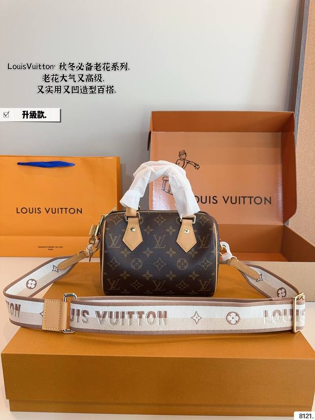 配礼盒. Lv Speedy枕头包 这款retiro 手袋以标志性的lv老花面料制成，搭配奢华的变色牛皮饰边，经典永恒。优雅低调的外形设计和宽敞的包 全包对花.