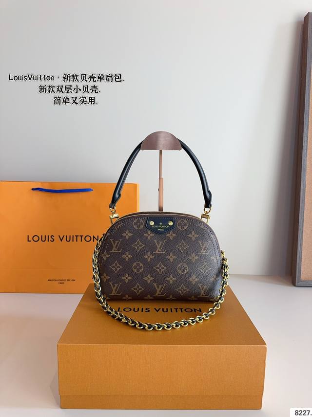 配礼盒 Lv 秋冬新款 双层贝壳包 新品系列最新teddy系列高版本 贝壳包 手感超级好 搭配起来超级美腻 超级推荐 走秀款同步 上身效果好 原版五金带logo