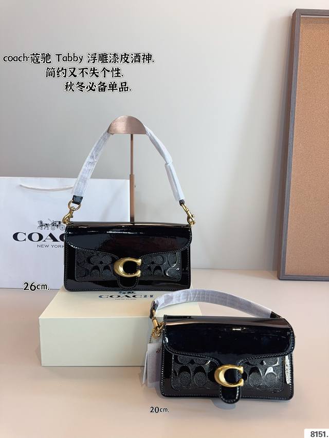 配礼盒 Coach.蔻驰酒神包新款-26 这次的颜色搭配简直了 神仙配色！颜值又高又百搭 手提斜挎多用 蔻驰酒神！可爱又能装！手提斜挎都好看！尺寸：26*6*1