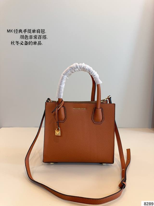 Mk Emilia斜挎手提托特包新款 新鲜出炉啦简直是美到人心啦 原版五金logo 首选进口皮料 质感超赞所谓人人必备一款 这个款式必须自留 经典版型全新面料
