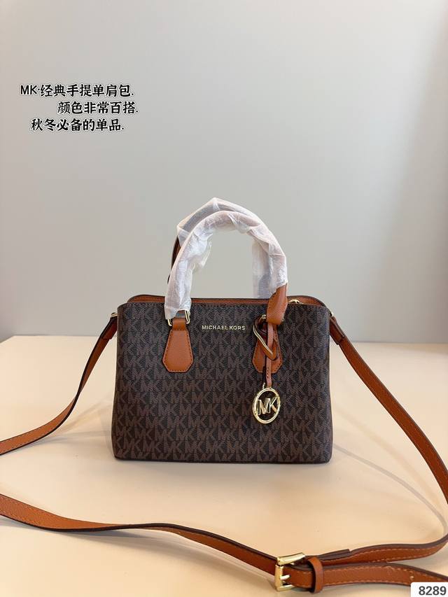 Mk Emilia斜挎手提托特包新款 新鲜出炉啦简直是美到人心啦 原版五金logo 首选进口皮料 质感超赞所谓人人必备一款 这个款式必须自留 经典版型全新面料