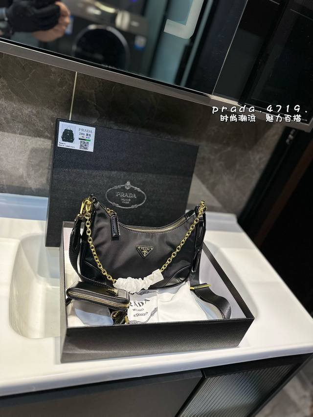 礼盒包装 普拉达 Prada 三合一单肩斜挎包 油蜡皮 简单百搭 颜值高 日常出街首选 潮酷时尚女孩必入款size: 23*16Cm