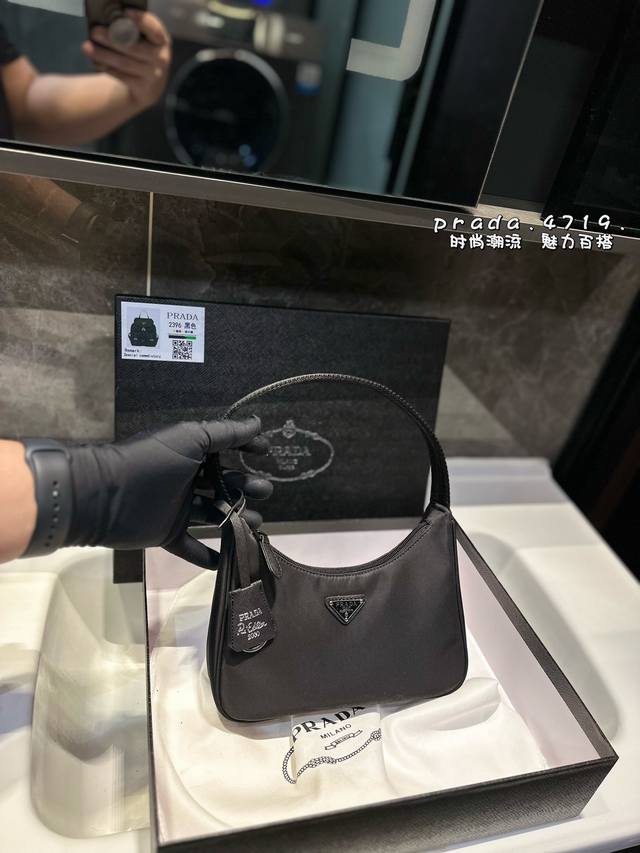礼盒包装 普拉达 Prada Hobo尼龙腋下包 看到实物真的堪称完美！ 包装 设计超级方便和舒服！ 上身氛围感满满 随手一拎 就很有范儿 Size：22*13