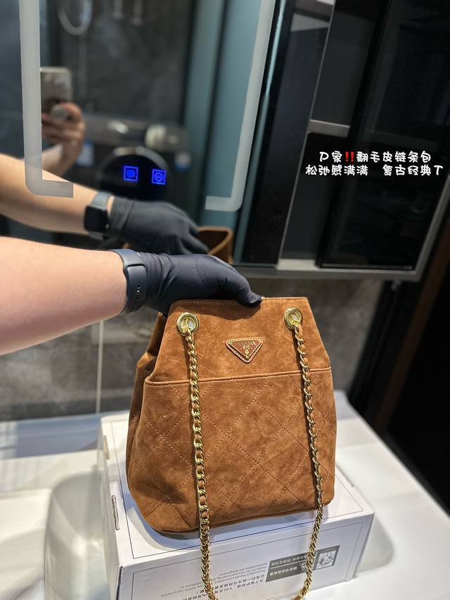 普拉达 翻毛皮链条包 Prada 辣妹必备啦 尼龙贵贵 金棕麂皮也可以当个平替了 这难道不香嘛～尺寸24.26