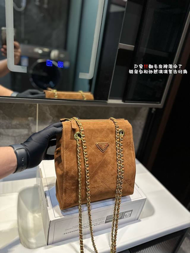 礼盒包装 普拉达 翻毛皮降落伞链条包 Prada 继续着松弛慵懒 把美式复古琢磨透了尺寸24.24