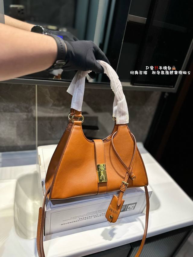 2025春夏新品女装秀款女包 可手提 可斜挎 尺寸30*15Cm