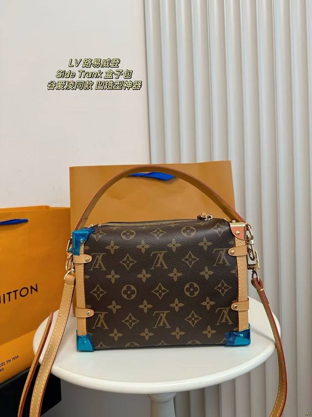 配盒 Lv 路易威登 Sidetrunk 盒子包 谷爱凌同款 包包容量超大，又实用又好凹造型，这只超有质感。老花的又很经典。 尺寸：23*16Cm