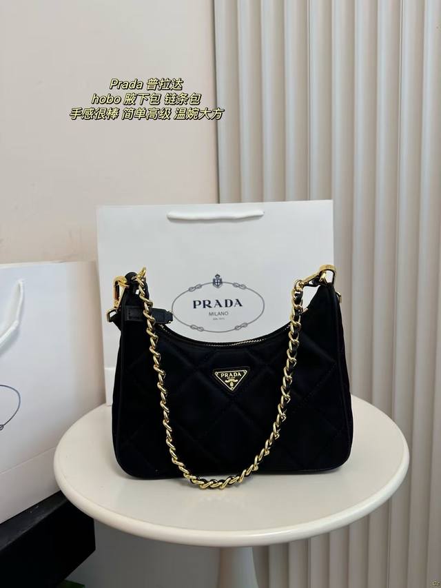 配盒 Prada 普拉达 Hobo 腋下包 链条包 一下就温柔起来了，秋冬很适合背，不仅手感很棒 还超级时尚百搭，简直无法拒绝。 尺寸：22*12Cm