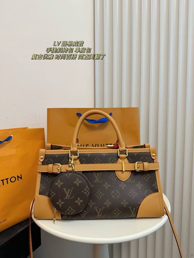 配盒 Lv 路易威登 手提斜挎包 单肩包 设计有复古的颜值 好看百搭 休闲又不失优雅 简直美翻了 尺寸：30*16Cm