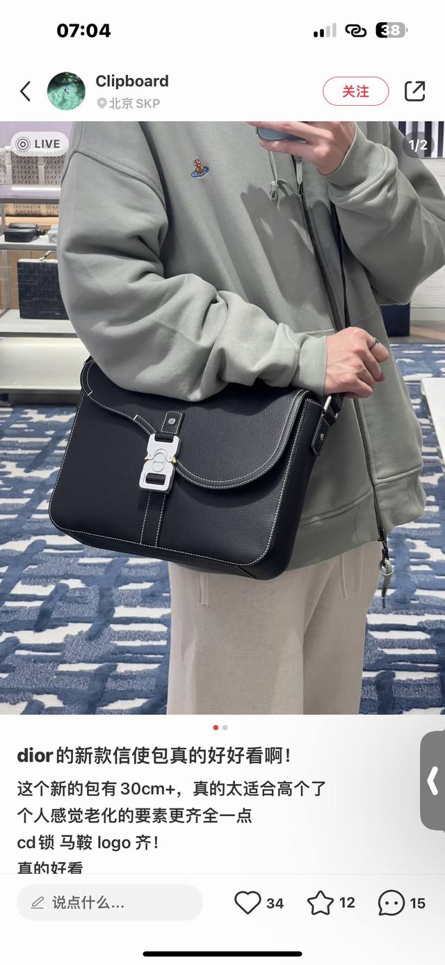 市场最高版本,欢迎对比 马鞍信使包 黑色粒面牛皮革 编号: 1Adme162Ykk_H00N 这款马鞍信使包采用经典的设计,彰显精致的优雅气质,为马鞍系列提升格 市场最高版本,欢迎对比 马鞍信使包 黑色粒面牛皮革 编号: 1Adme162Ykk_H00N 这款马鞍信使包采用经典的设计,彰显精致的优雅气质,为马鞍系列提升格