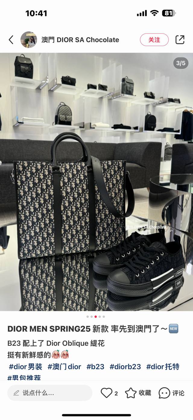 市场最高版本,欢迎对比 专柜买版复刻 East-West 手袋 米色和黑色 Oblique 印花面料和黑色粒面牛皮革 编号: 1Essh232Yky_H27E 市场最高版本,欢迎对比 专柜买版复刻 East-West 手袋 米色和黑色 Oblique 印花面料和黑色粒面牛皮革 编号: 1Essh232Yky_H27E