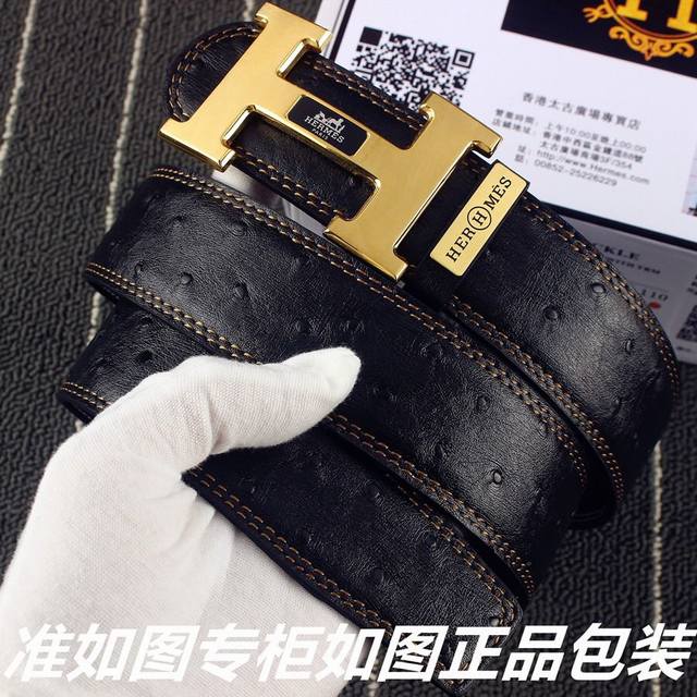 品名：爱玛仕.Her..Mes鸵鸟纹 型号：认准如图专柜包装，赠送打孔器 材料：百分百头层牛皮皮带，24K纯钢扣中间带logo字母鸵鸟纹纹路保证真皮。专柜同等质