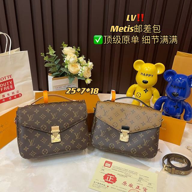 原单配皮 折叠礼盒包装 Lv 邮差包 M44875老花 M44876拼色 定制激光篆刻锁扣 老花手提单肩斜挎包，优雅低调的外形设计和宽敞的包身更加入了实用性，L