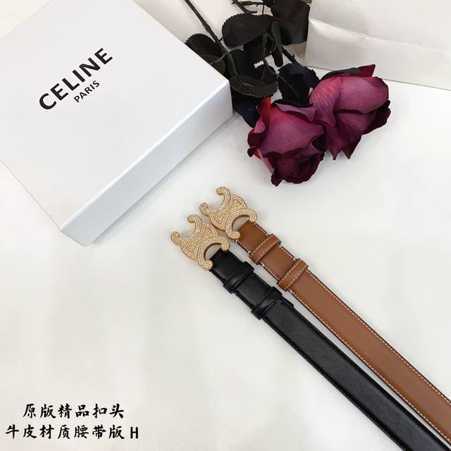 原版品质打孔 品牌：赛琳c家 女款 颜色：黑 咖 扣头：金 扣头：原版精品纯铜五金扣头 带身：原版牛皮 尺寸：宽约：2.5Cm 长约：95Cm-110Cm 类别