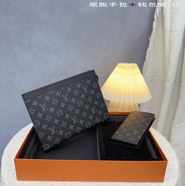 最新独家款 钱包手包2件套路易l家 原版手包原版复刻26*20*6 Cm原版高品质钱包 独家定制2件套高端包装。高端大气送礼之佳品。我不做低端。我要求品质。我只 最新独家款 钱包手包2件套路易l家 原版手包原版复刻26*20*6 Cm原版高品质钱包 独家定制2件套高端包装。高端大气送礼之佳品。我不做低端。我要求品质。我只