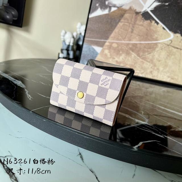 出厂价 N62361白格粉色!金扣 小巧玲珑却极为实用,此款多彩信封式零钱包是现代女性都市生活中的完美伴侣。身材小巧,轻松收入包袋甚至衣袋之中。尺寸:11X8C 出厂价 N62361白格粉色!金扣 小巧玲珑却极为实用,此款多彩信封式零钱包是现代女性都市生活中的完美伴侣。身材小巧,轻松收入包袋甚至衣袋之中。尺寸:11X8C