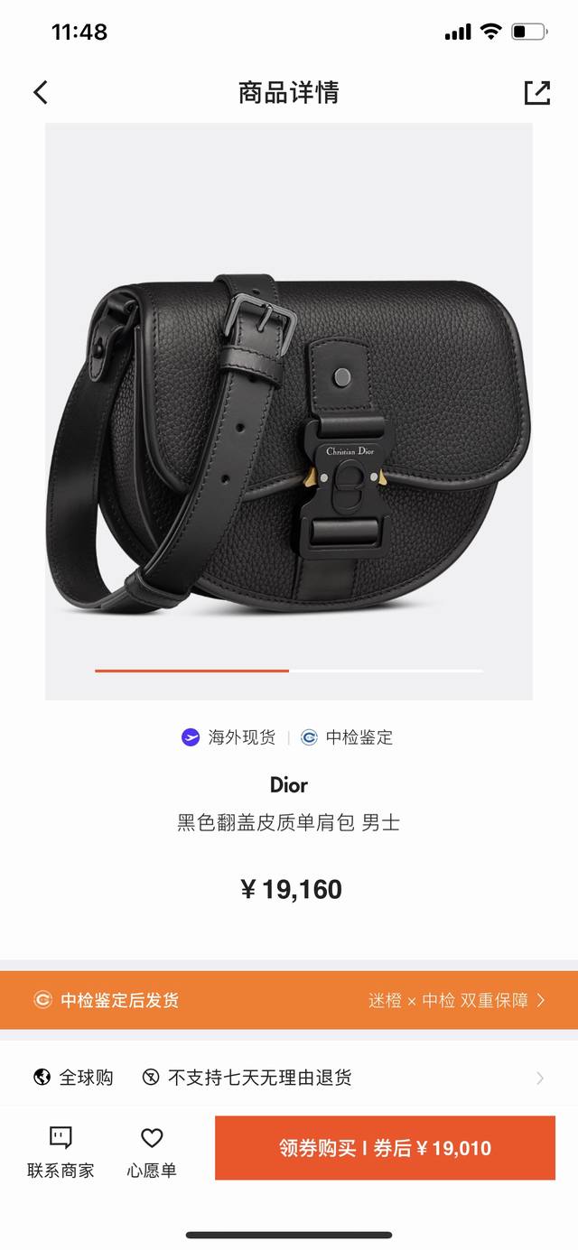 Cd迪奥新款头层进口原版皮编号：1510-4黑色非常nics的男女同款 五金黑色低调奢华 21Cm27Cm6.5Cm