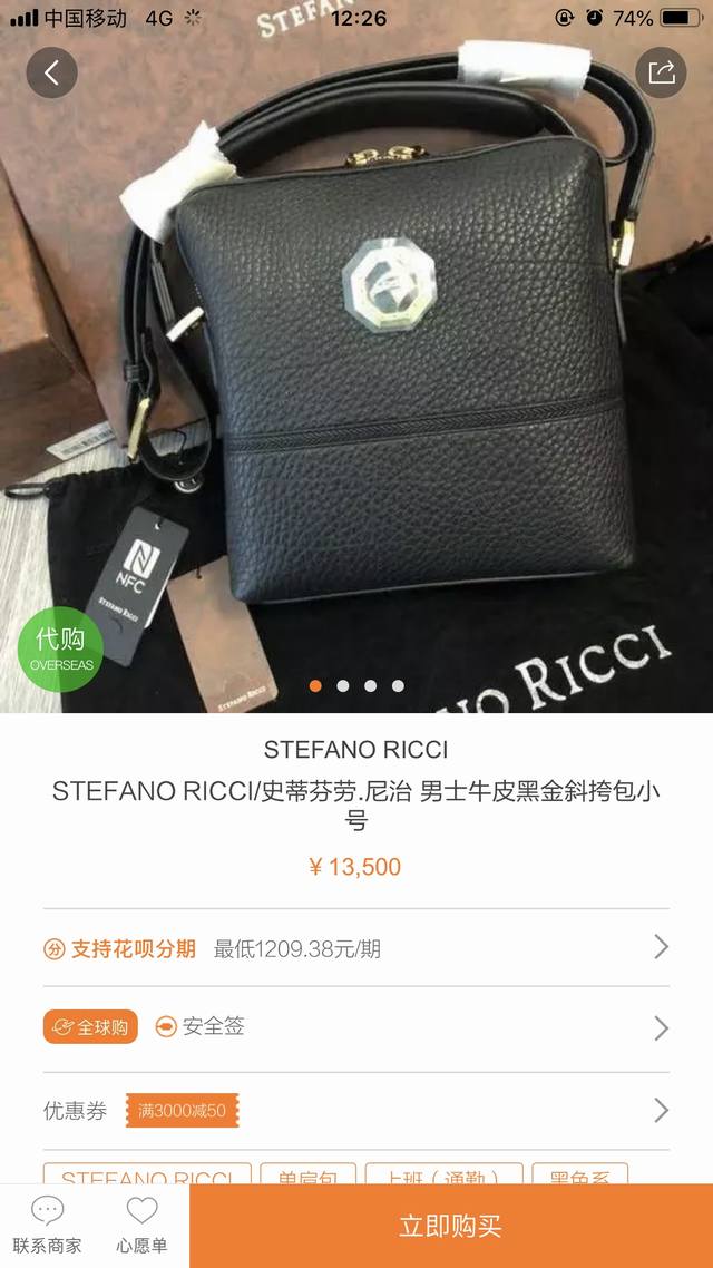 史蒂芬sr海外最新资源开模定制编号：9933-4黑色澳大利亚进口小象纹皮一向定位及高的的鹰头采用镂空设计拉牌 档次更提升一层尺寸：21Cm22Cm6Cm