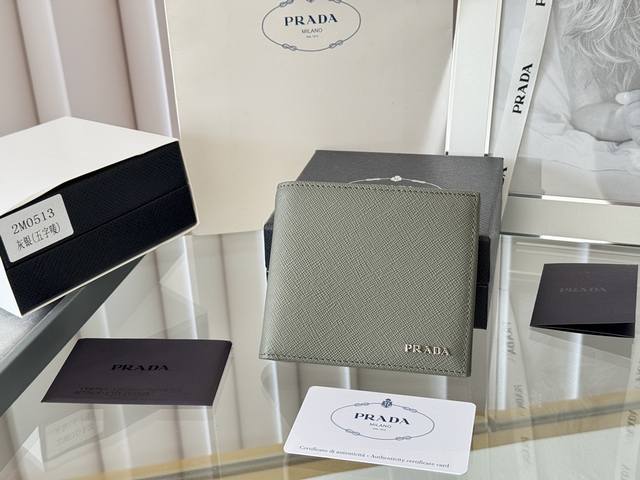 Prada男士十字纹短夹，好收纳 可放8张卡 现金可放 ，男士必备款 型号2M0513，原单品质， Saffiano十字纹进口五金制作， 尺寸11Cm×9.5C