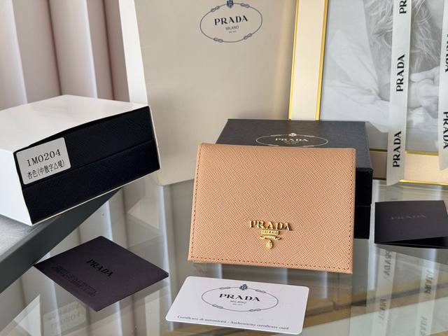 Prada 女士两折短夹,有零钱袋,硬币袋 型号1M0204,十字纹牛皮 尺寸:11.2X9.5Cm, 简单实用提升个人品味的一款 Prada 女士两折短夹,有零钱袋,硬币袋 型号1M0204,十字纹牛皮 尺寸:11.2X9.5Cm, 简单实用提升个人品味的一款