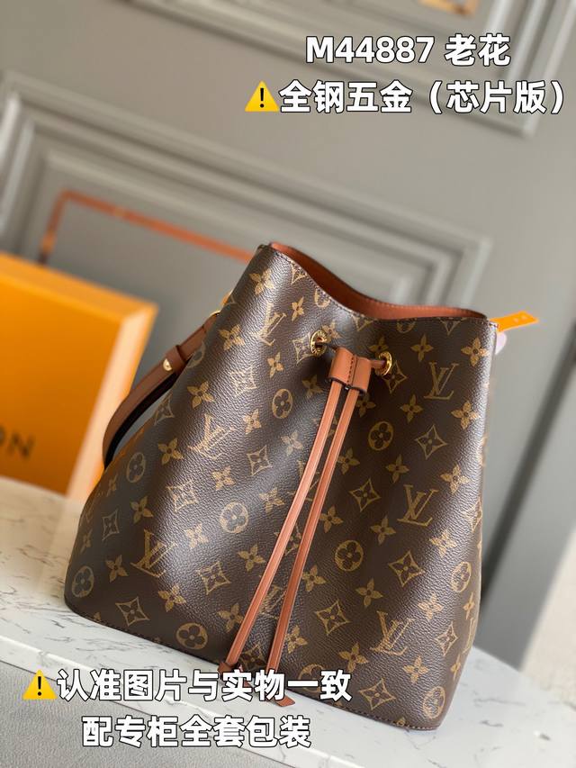 出厂价 全钢mb厂 M44887 老花棕 动态芯片版 皮料是意大利a级皮料是在于品质、五金、面料、手工、油边、A级出品、图跟产品一致丶配全套原厂包装.尺寸:26 出厂价 全钢mb厂 M44887 老花棕 动态芯片版 皮料是意大利a级皮料是在于品质、五金、面料、手工、油边、A级出品、图跟产品一致丶配全套原厂包装.尺寸:26