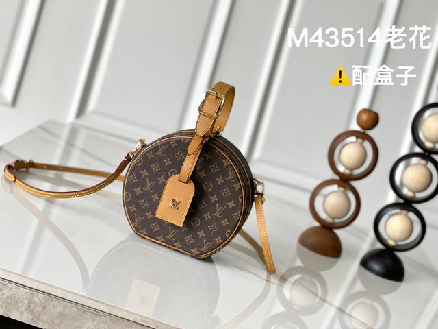 顶级原单 独家实拍 配盒子 M43514老花 M43510Petite Boite Chapeau手袋 Monogram涂层帆布 天然皮革饰边 羔羊皮衬里 金色