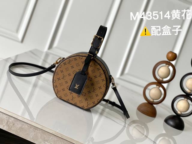 顶级原单 独家实拍 配盒子 M43510黄花 M43510Petite Boite Chapeau手袋 Monogram涂层帆布 天然皮革饰边 羔羊皮衬里 金色