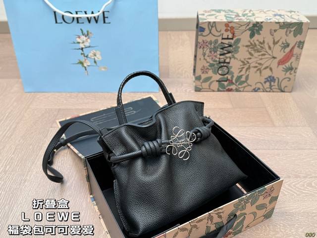 8色 折叠盒 罗意威 Loewe Flamencures福袋 舒适与精致并存 简洁大方 却又不失小心机 轻松朾造优雅通勤穿搭 尺寸24 16