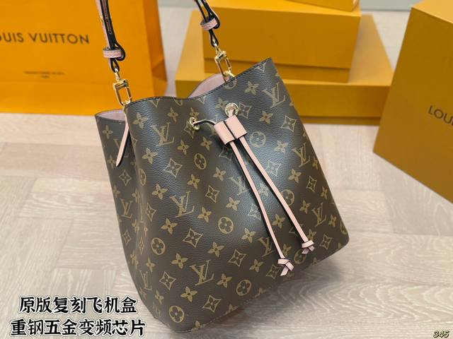 原版复刻 飞机盒 重钢五金变频芯片 经典老花lv水桶包 香槟桶质感真的很好 平时用品 容量绝对够 实用的驴牌之一 秒杀市场货 买了绝不后悔系列 尺寸：25 25