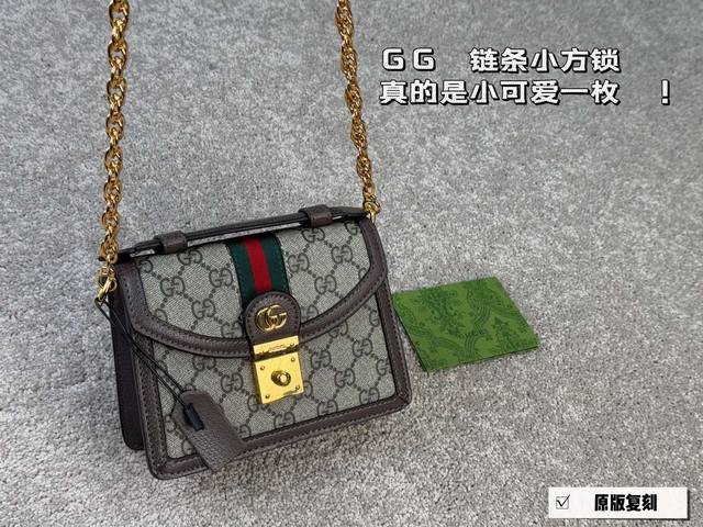 Size：18.13Cm 古奇小邮差包 新款新款迷你 散发出浓郁的复古格调 配置链条