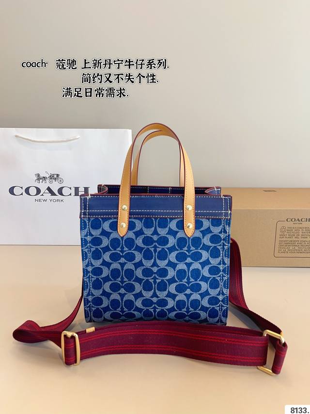 配礼盒. 这个托特简直就是我的理想型了 C家 Dempsey Tote 颜值超高担当 颜色超可爱超级甜 搜索coach Tote 尺寸：22*12*21Cm