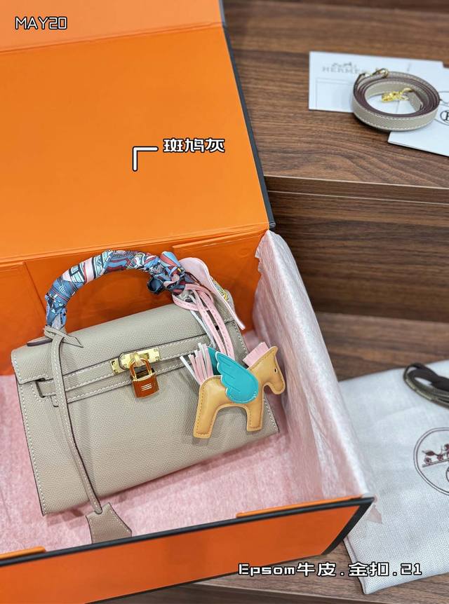 折叠盒 Size：21×13 Hermes爱马仕 Mini Kelly 凯莉二代 金扣 Epsom牛皮 凯莉包手提单肩斜挎包 迷你 之前觉得这款就巴掌大一只包包