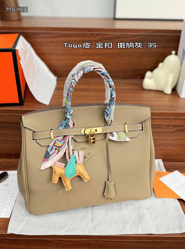 折叠盒 Size：35×27 Hermes爱马仕 Birkin 35 金扣 Togo皮 牛皮铂金 手提包 高冷矜贵洒脱又时髦的色系，金扣显白又帅气可盐可甜贵气十