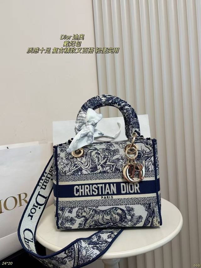 配盒 Dior 迪奥 戴妃包 手提包 经典的版型，精美的配色 宽肩带设计，可手提可单肩 搭配金属吊饰，充满高级感 整体时尚又复古，高级又浪漫。 日常，出街，通勤