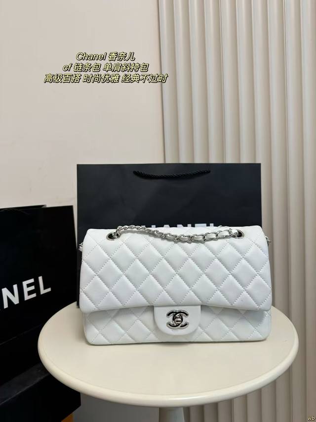 配盒 Chanel 香奈儿 Cf 链条包 单肩斜挎包 百搭经典,超精致的一只。 真的超级无敌巨可爱。 容量满足日常需求, 美貌与实用并存。 仙气满满小姐姐日常必 配盒 Chanel 香奈儿 Cf 链条包 单肩斜挎包 百搭经典,超精致的一只。 真的超级无敌巨可爱。 容量满足日常需求, 美貌与实用并存。 仙气满满小姐姐日常必