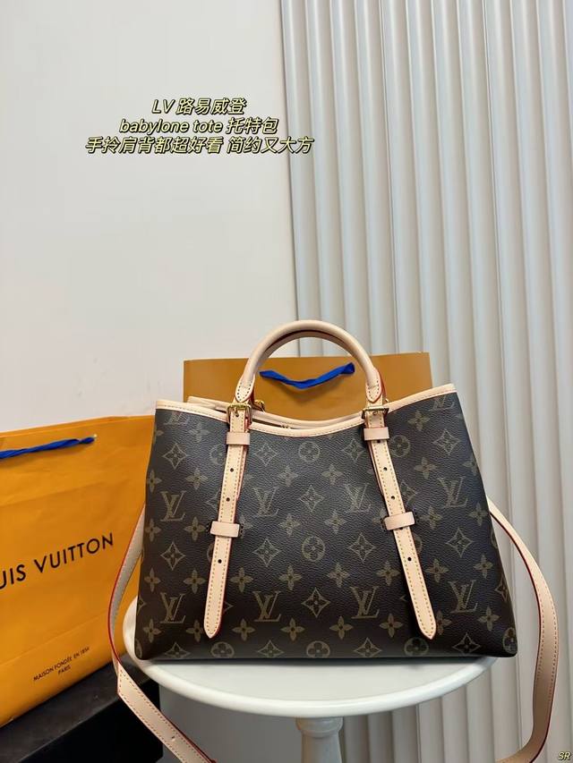 Lv 路易威登 新款babylone托特包 皮质软糯贵气,肩背手拎都好看,无论搭配休闲还是正式场合,都毫无违和感 尺寸:32*23Cm Lv 路易威登 新款babylone托特包 皮质软糯贵气,肩背手拎都好看,无论搭配休闲还是正式场合,都毫无违和感 尺寸:32*23Cm