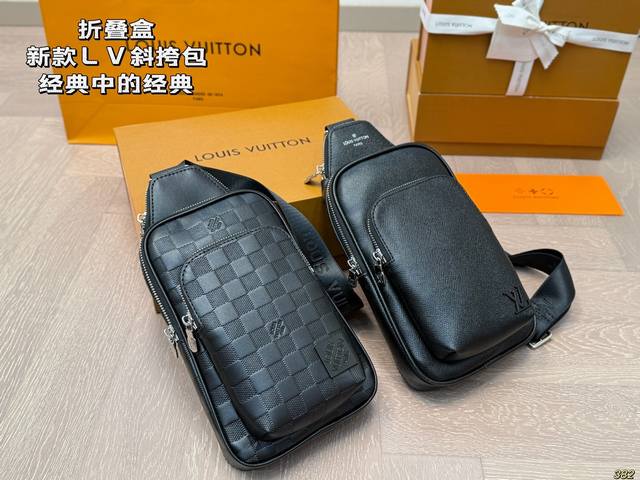 折叠盒 路易威登lv斜挎包 经典中的经典 可可爱爱 日常带出门毫无压力且非常时髦喔~ 尺寸15 25 折叠盒 路易威登lv斜挎包 经典中的经典 可可爱爱 日常带出门毫无压力且非常时髦喔~ 尺寸15 25