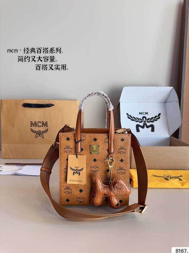 配礼盒 Mcm琴谱包 干干净净 搭配休闲风的穿搭 舒适又有活力尺寸:20*9*21Cm 配礼盒 Mcm琴谱包 干干净净 搭配休闲风的穿搭 舒适又有活力尺寸:20*9*21Cm