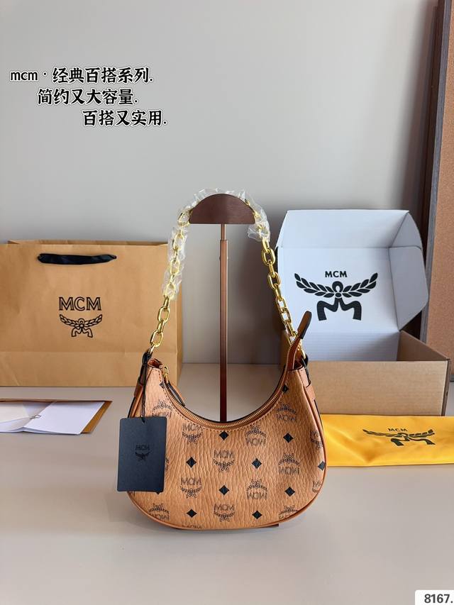 配礼盒. Mcm 月牙腋下包 好看的新款包包当然要第一时间分享出来啦 Mcm新品月牙包到货啦,包型真的绝绝子 腋下 手提 单肩 斜挎一款多功能一体的包包 加上m 配礼盒. Mcm 月牙腋下包 好看的新款包包当然要第一时间分享出来啦 Mcm新品月牙包到货啦,包型真的绝绝子 腋下 手提 单肩 斜挎一款多功能一体的包包 加上m