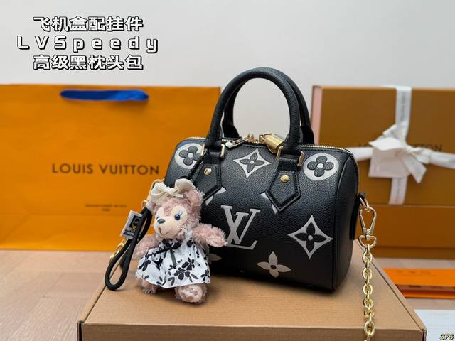 飞机盒配挂件 Lvspeedy枕头包 独特的艺术气息 颜值高集美必入 尺寸 20 14 飞机盒配挂件 Lvspeedy枕头包 独特的艺术气息 颜值高集美必入 尺寸 20 14