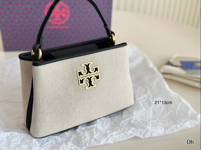 折叠盒 尺寸20.13 托里伯奇戴妃包britten 简单百搭 颜值高 日常出街首选 潮酷时尚女孩必入款