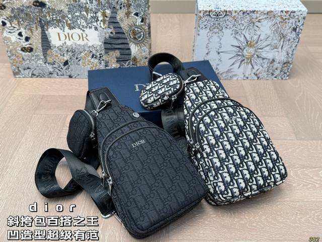 配盒 Dior迪奥斜挎包 2024百搭之王 上身凹造型超级有范 尺寸16 26