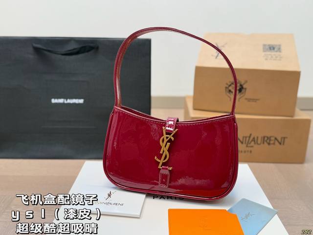 漆皮 飞机盒配镜子 圣罗兰ysl迷你手拎包 日常搭配各种风格衣服 都超级酷超级吸晴 尺寸：19 11