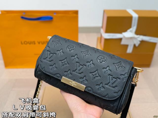 飞机盒 Lv晚宴包路易威登 搭配2条肩带可斜挎 全新搭配 高端品质 原版面料 超级大牌的一款 上身特别洋气 喜欢的美妞抓紧自留啦 尺寸: 21 12 飞机盒 Lv晚宴包路易威登 搭配2条肩带可斜挎 全新搭配 高端品质 原版面料 超级大牌的一款 上身特别洋气 喜欢的美妞抓紧自留啦 尺寸: 21 12