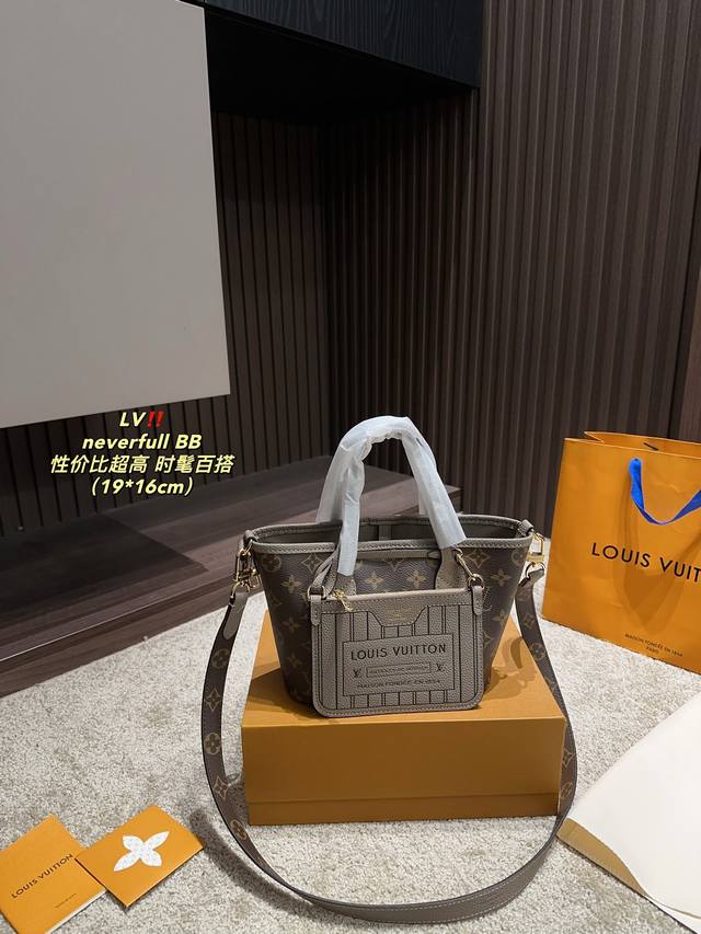 全套包装尺寸19.16 Lv Neverfull Bb 超高性价比 老花的价格，皮质的品质，百变的风格 我自己都想冲的一款包包