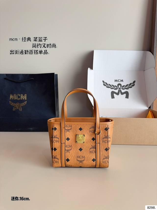 配礼盒 Mcm Mini 菜篮子 越看越可爱 经典配色 容量日常出门没毛病 手机 钥匙 钱包都能轻松放下 颠覆我对迷你包的概念 爱了爱了 可斜挎可手拎 斜挎也很