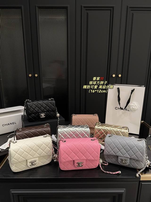 全套包装尺寸16.12 香奈儿 银球方胖子 Chanel 一款颜值与实用性并存的一只包包 谁看了不迷糊呢 经典黑金 Chanelcf外形增加了银球为亮点 可调节