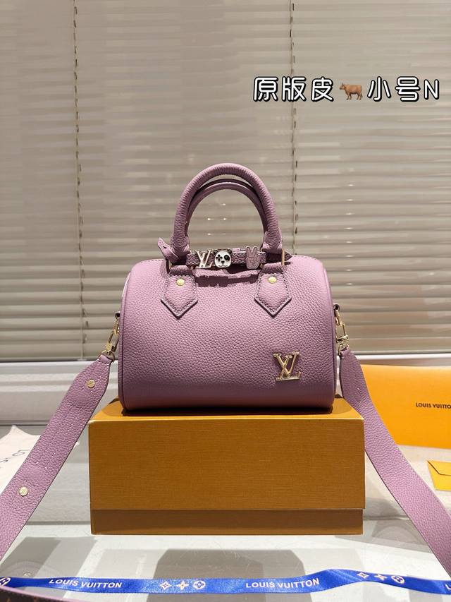 礼盒头层皮 Lv Speedy 25Cm枕头包 无论版型 内里和专柜毫无差别 真正原版复刻 内里可拆卸 火遍全球的爆款机场大包 机车女神包 明星同款 贵气而充满